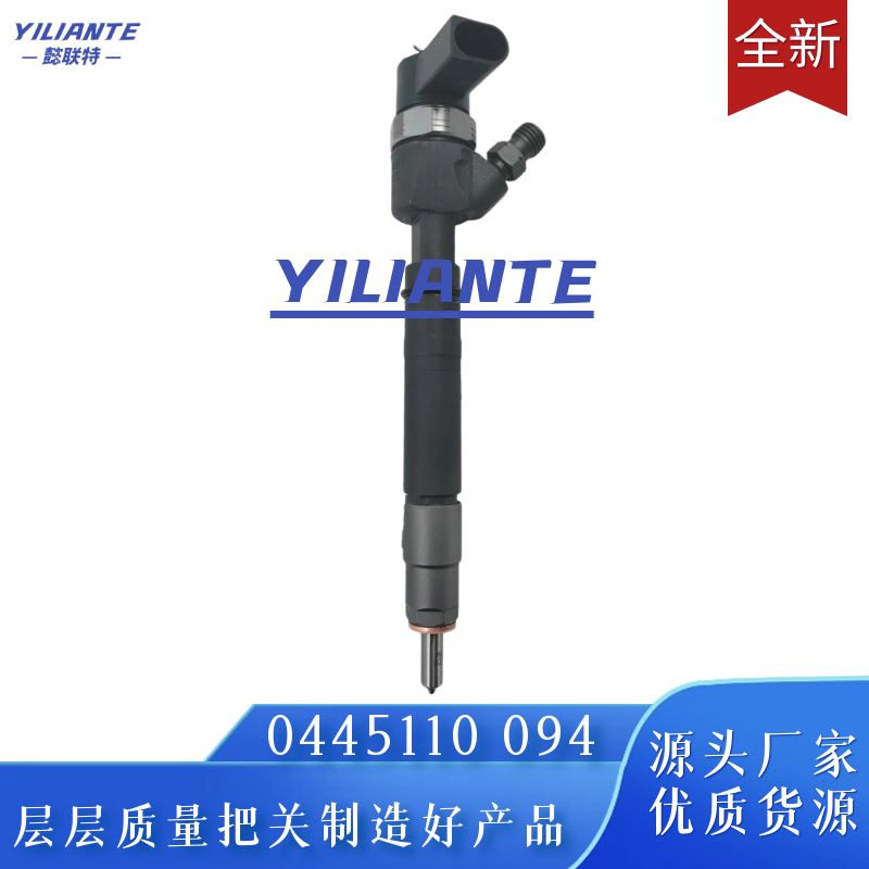 奔驰共轨燃油喷射器0445110094