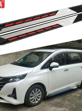 传祺gm6改装侧踏板2019款原厂装饰配件两侧上车脚踏板