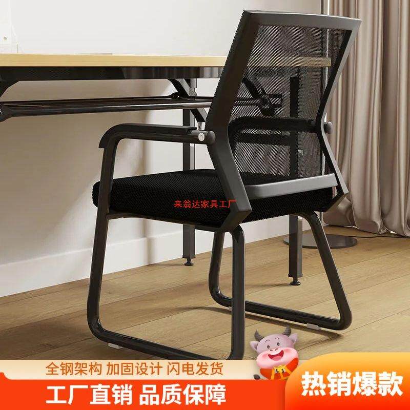 椅子久坐电脑椅家用办公椅舒适镂空人体工学书房书桌学生椅子靠背
