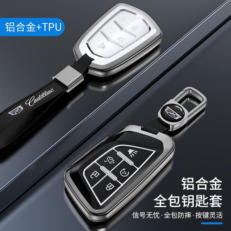 适用凯迪拉克钥匙套ATSLXTSxt6XT5XT4CT4CT5CT6车包铝壳扣