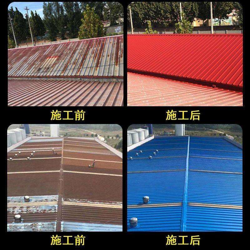 彩钢瓦翻新专用漆防锈金属漆金属漆水性防腐厂房屋顶外墙防水涂料