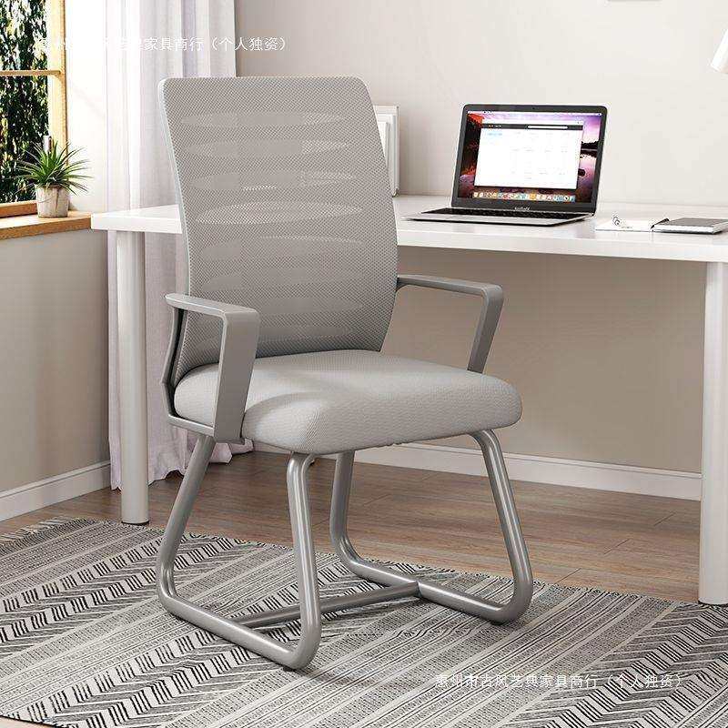 电脑椅家用办公椅子久坐不累会议员工椅学习宿舍办公室凳座椅,电子元器件市场,其它元器件,淘宝优惠券,粉丝福利购,淘宝优惠卷
