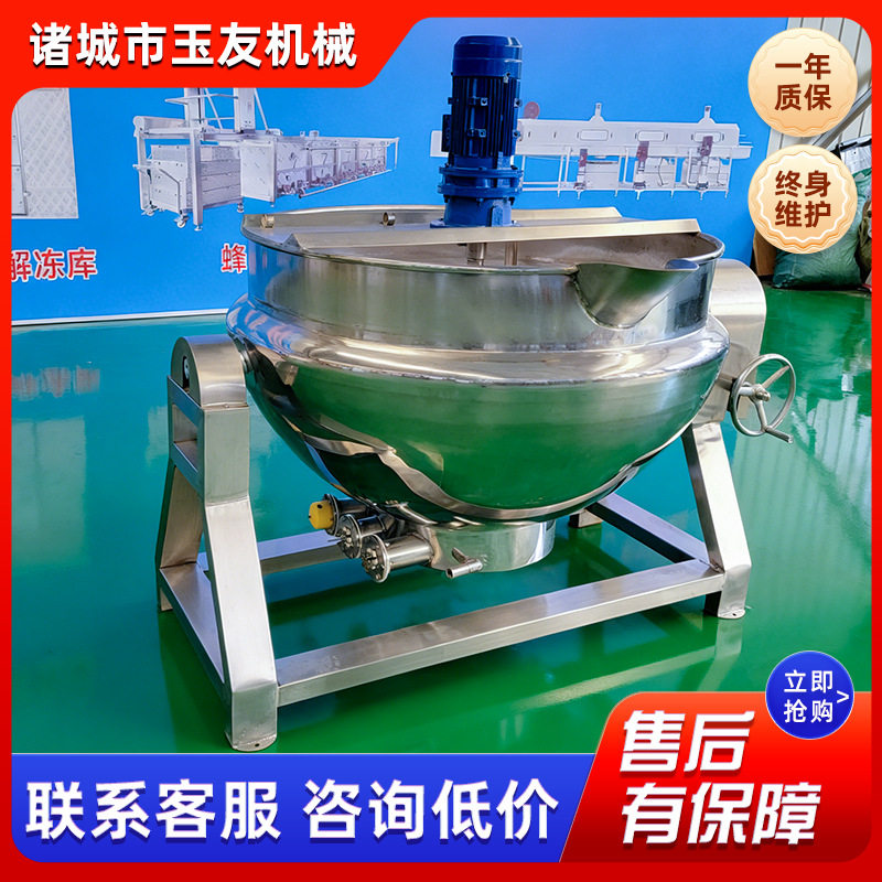 商用不锈钢搅拌夹层卤熬煮锅