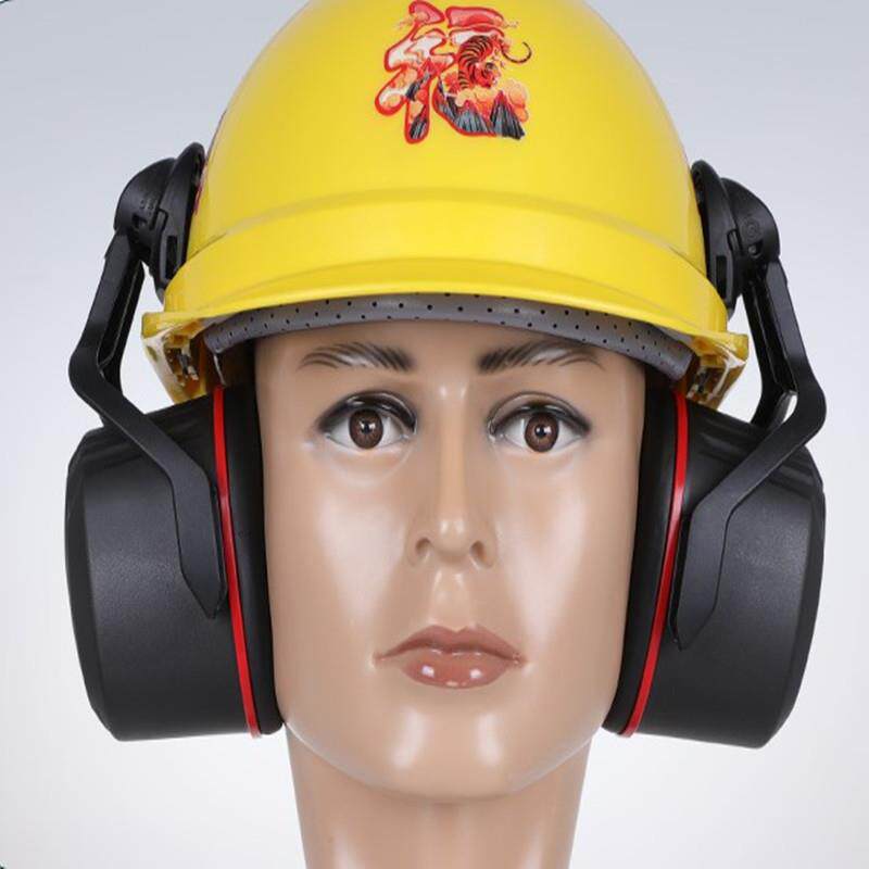 MSA梅思安防护耳罩挂安全帽式防噪音耳罩降噪耳罩10190358高频耳
