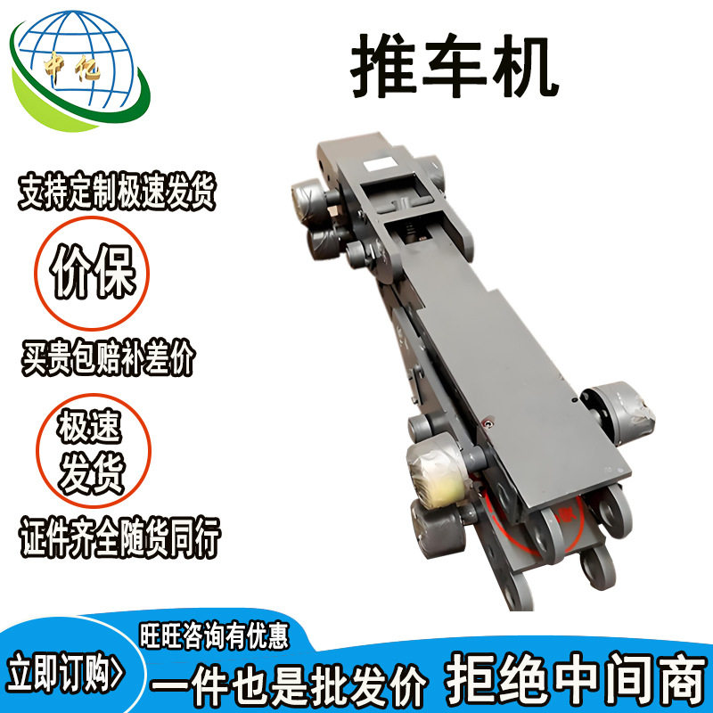 销齿弯道推车机智能停车场用