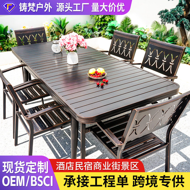 户外桌椅铝合金拉伸桌公园阳台花园休闲简约室外餐桌椅户外桌椅
