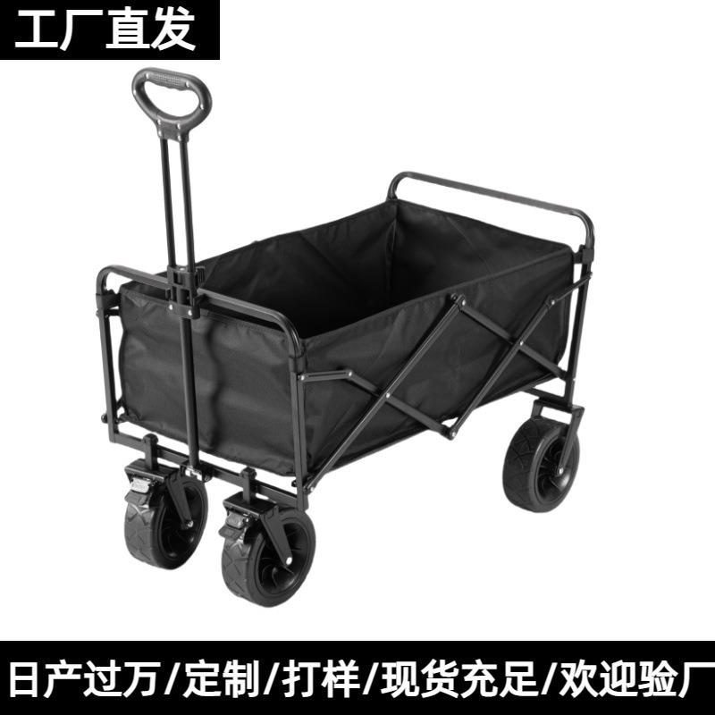 户外推拉车升降露营小推车营地车野餐车野营手拉车便携折叠
