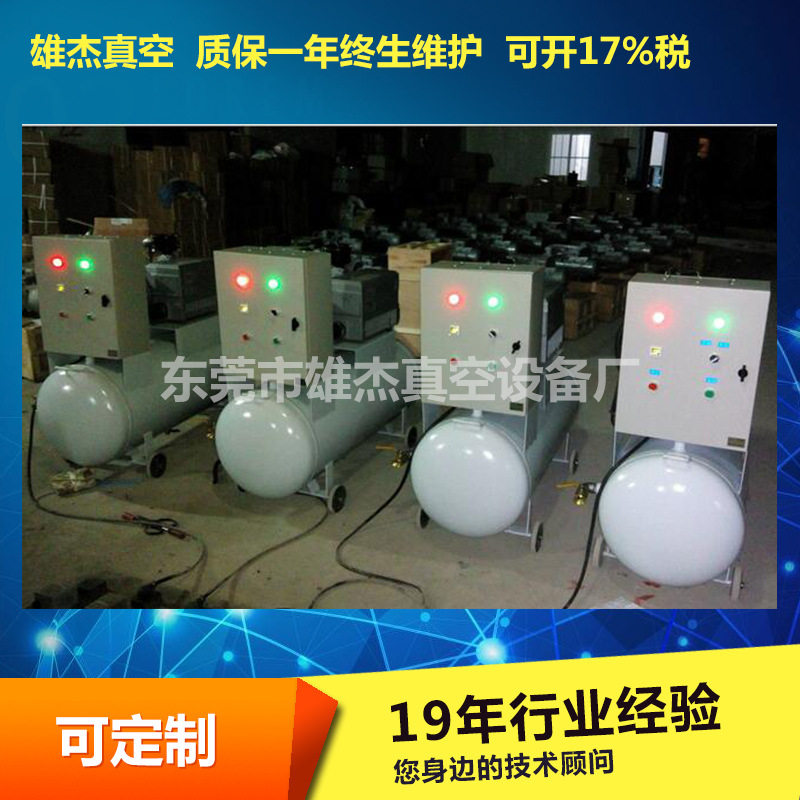 精雕机CNC真空泵全自动排水罐