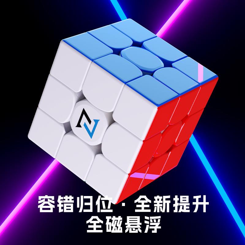 圣手御风磁力三阶二代魔方加硬亮面UV高端比赛竞速魔方图片