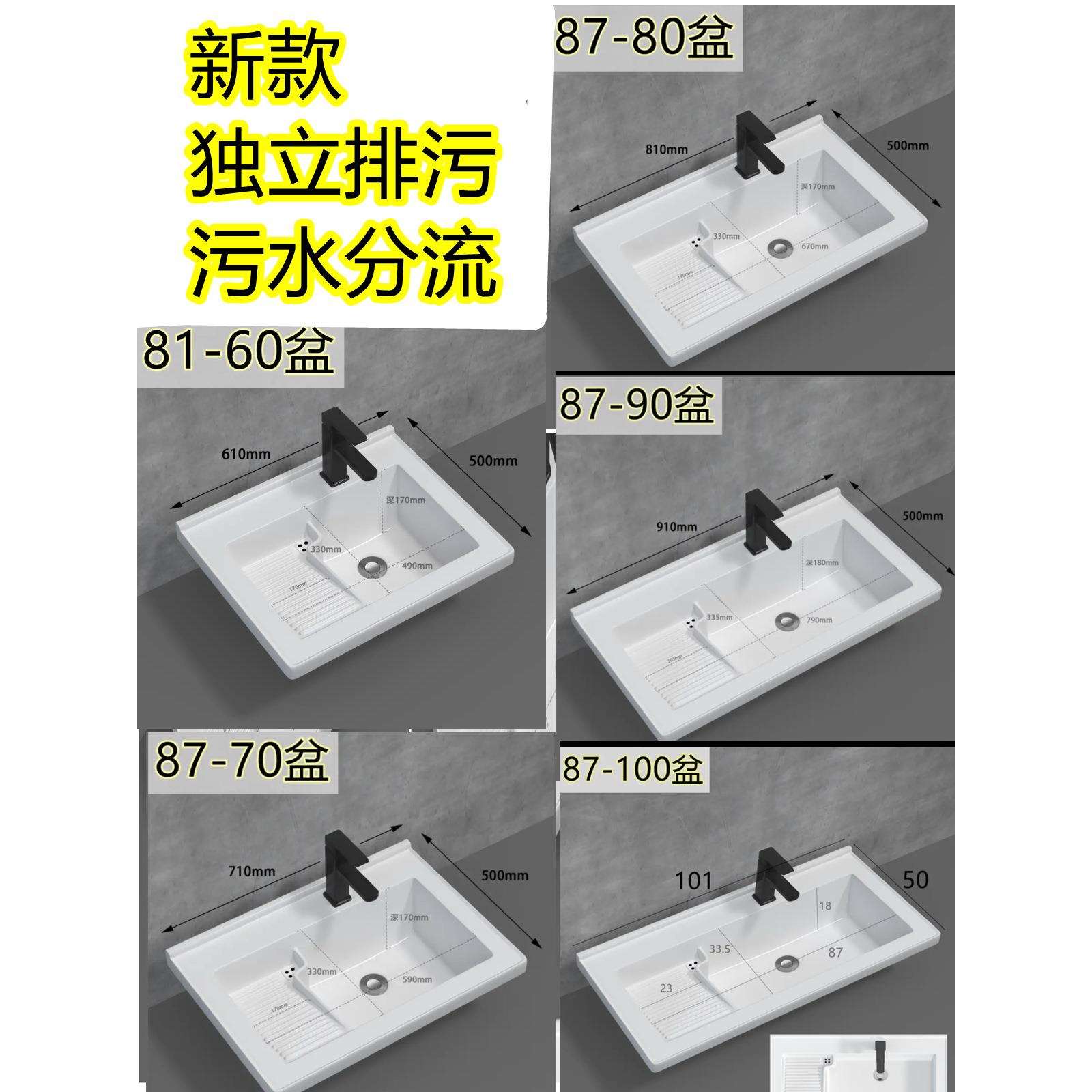 台中洗衣池阳台家用陶瓷洗衣盆一体台盆洗衣槽户外洗衣台带搓板