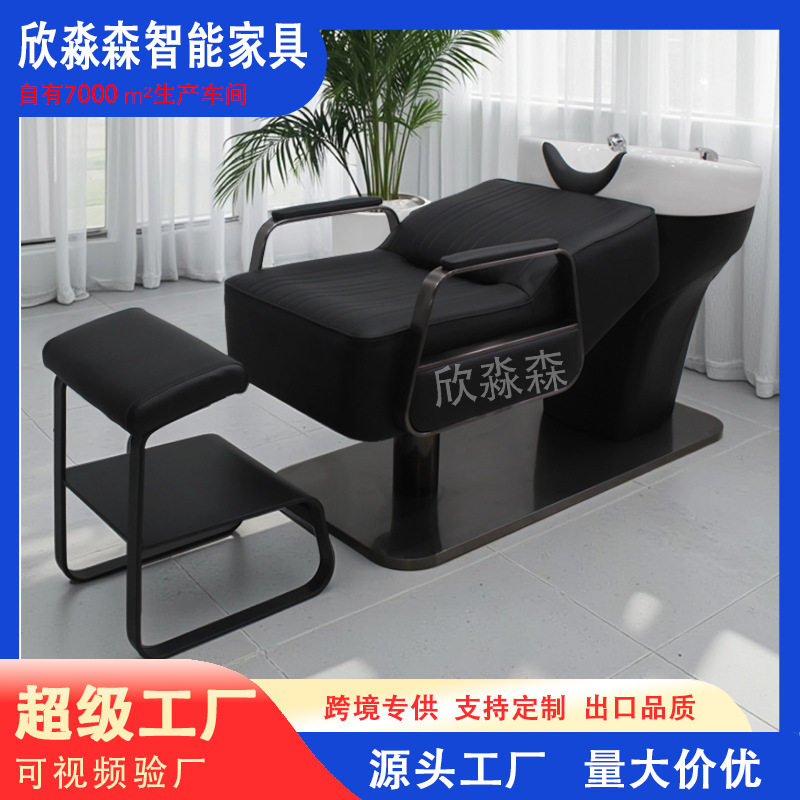 网红理发店半躺洗头床