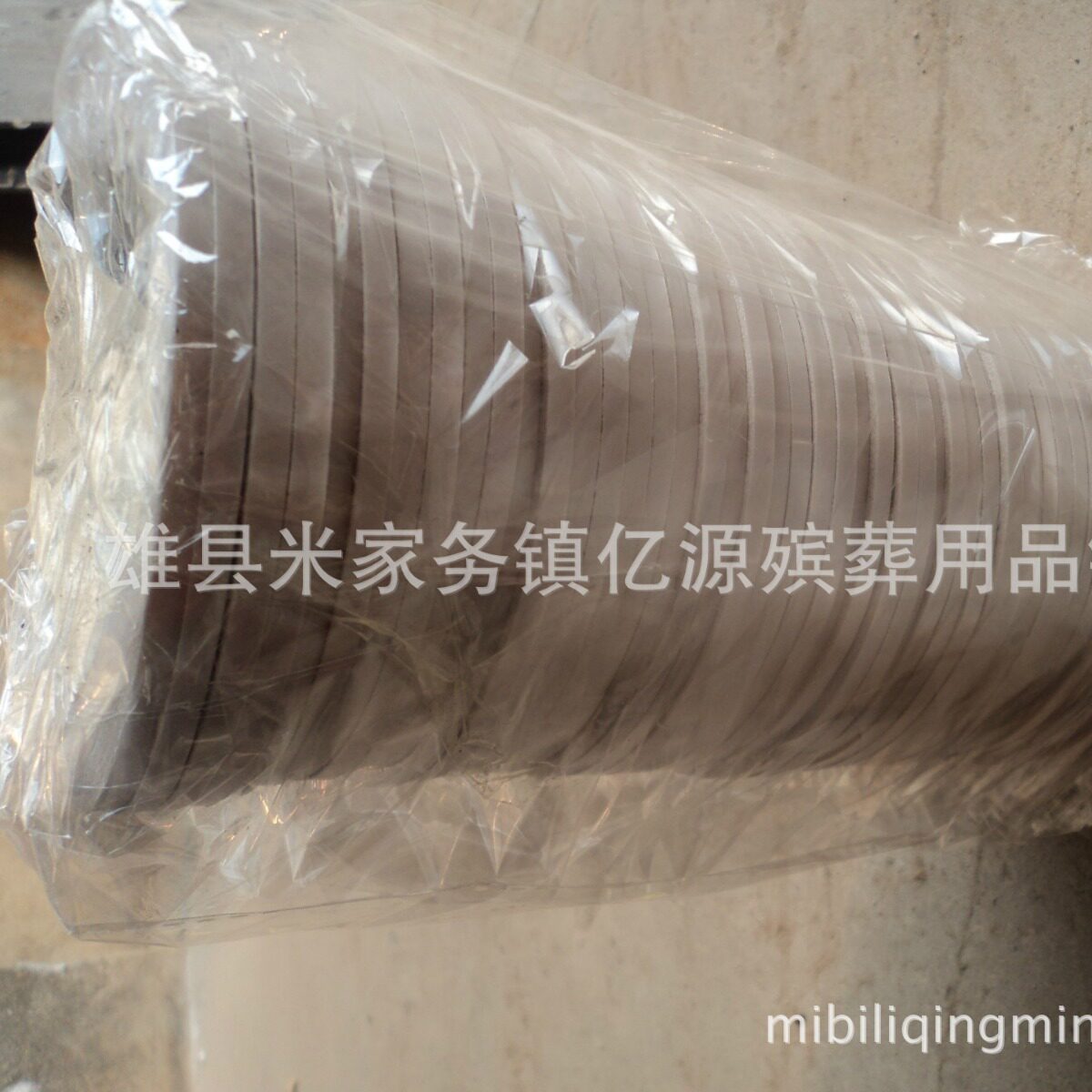 河北雄县米北胶带厂供应高级双面胶粘带亿源殡葬厂家低价销售