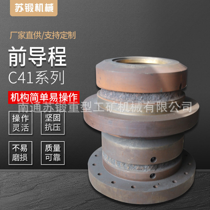 厂家供应 C41-1000金属空气锤专用前导程 各行业通用空气锤配件