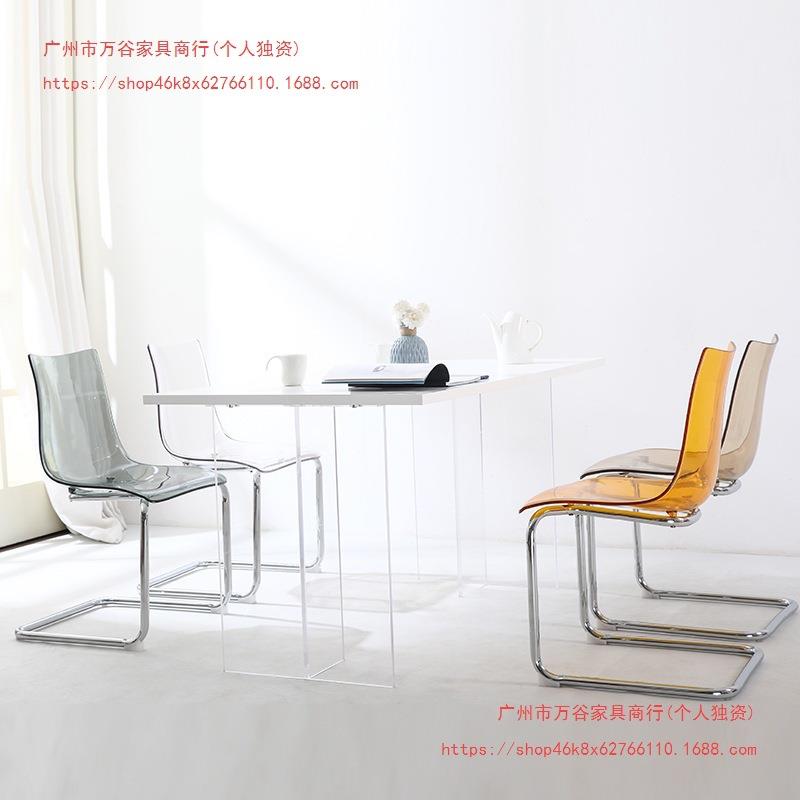 现代简约透明椅子设计师亚克力托亚斯餐椅家用网红创意靠背餐桌椅