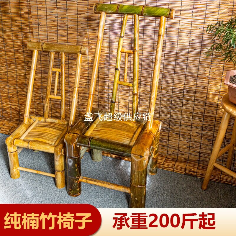 老式靠背竹椅子纯手工茶馆传统怀旧竹编小竹椅小藤椅复古竹凳子