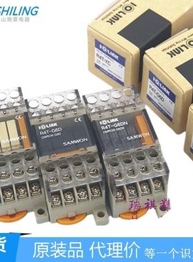 SAMWON三元继电器模组R4T-16P-SR4G-24VR4T-YCR4T-G6D/G6DN