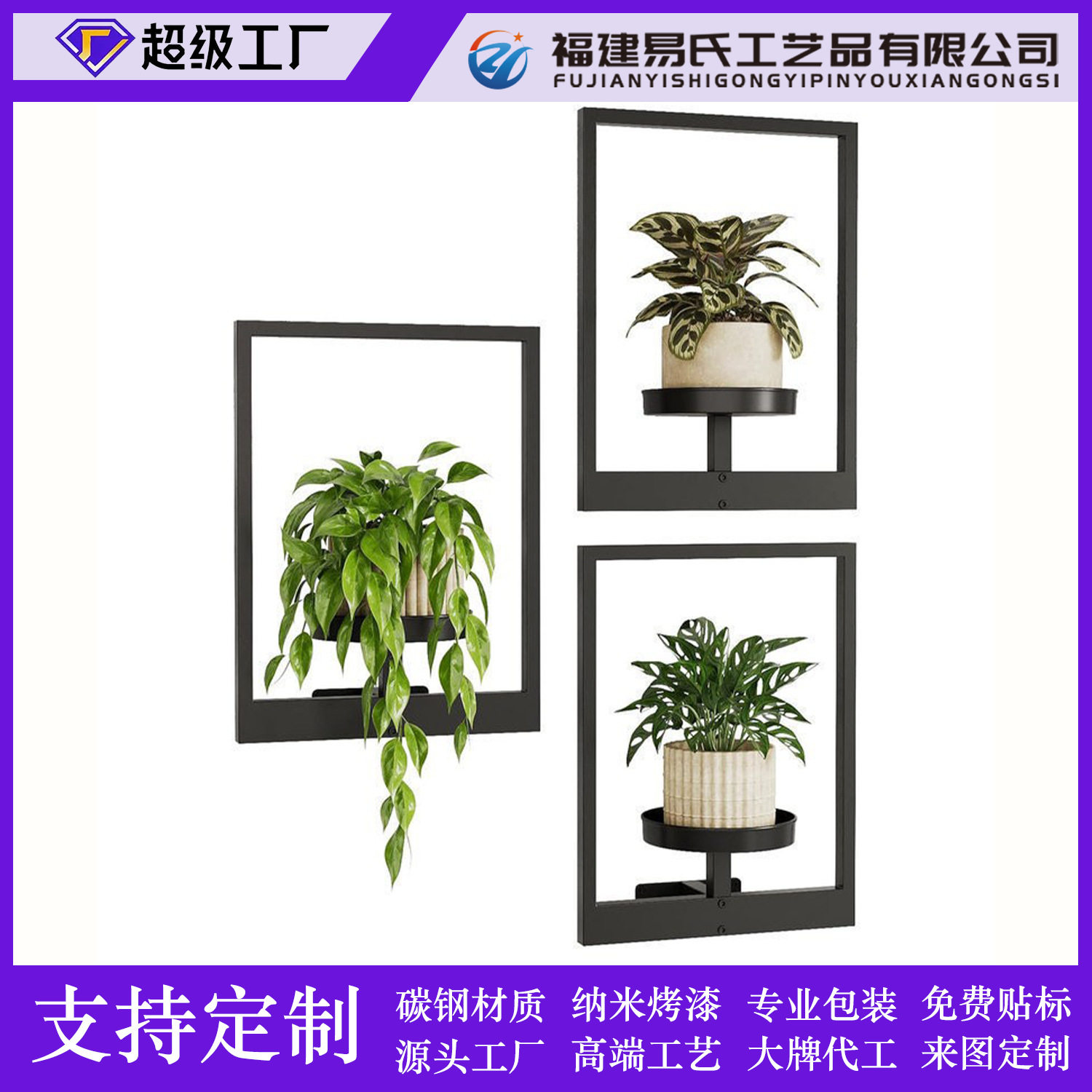 亚马逊跨境跨境植物架壁挂式花盆室内室外花架墙壁装饰花卉展示架