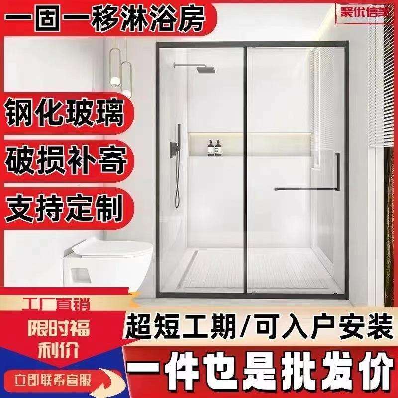 一字型浴房浴室移动钢化玻璃卫生间干湿分离隔断屏风简易淋浴房