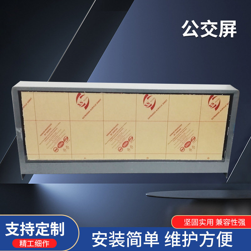led公交屏p3.9led显示屏户外卡车led屏幕led广告大屏幕
