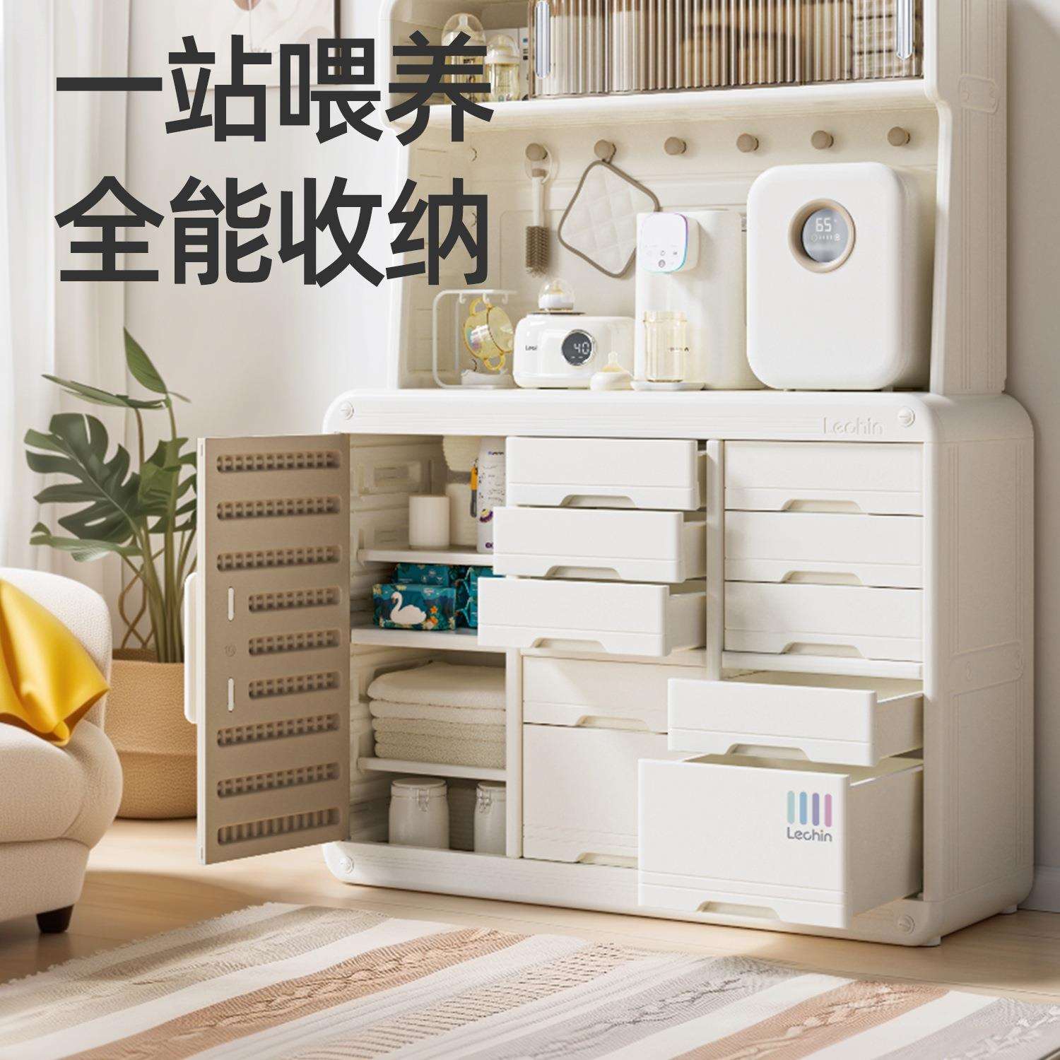 喂养台收纳柜宝宝儿童玩具置物架婴儿用品落地储物柜整理箱