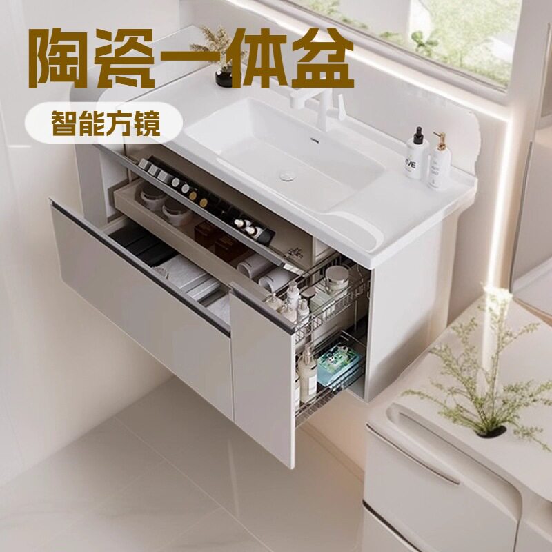 日式浴室柜抽屉拉篮一体盆批发