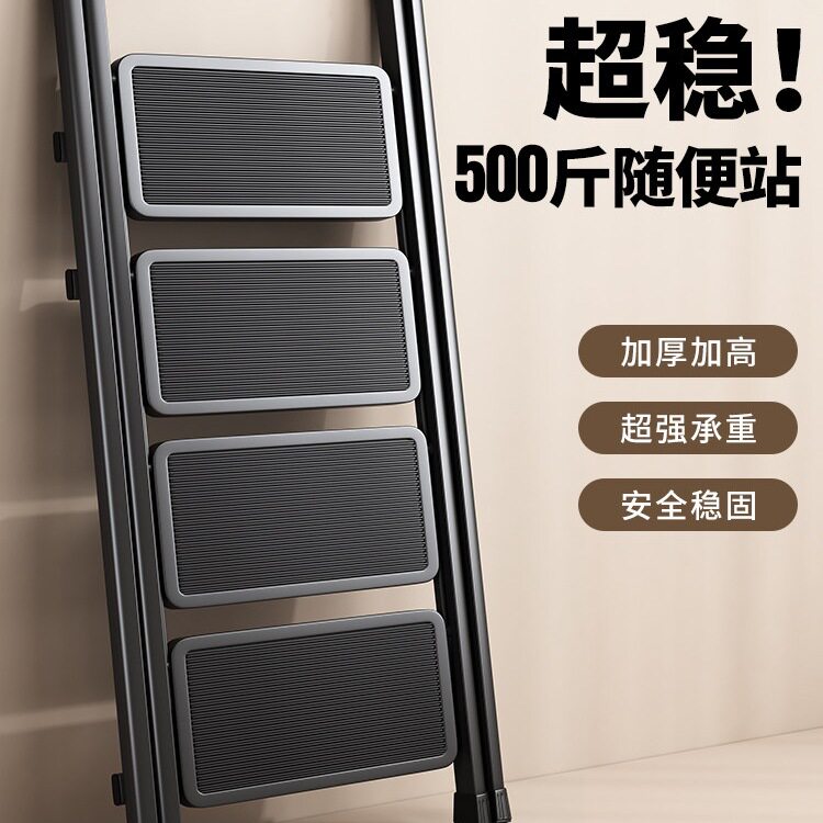 梯子家用折叠伸缩小型轻便三步梯凳多功能人字梯踏步爬梯收缩楼梯