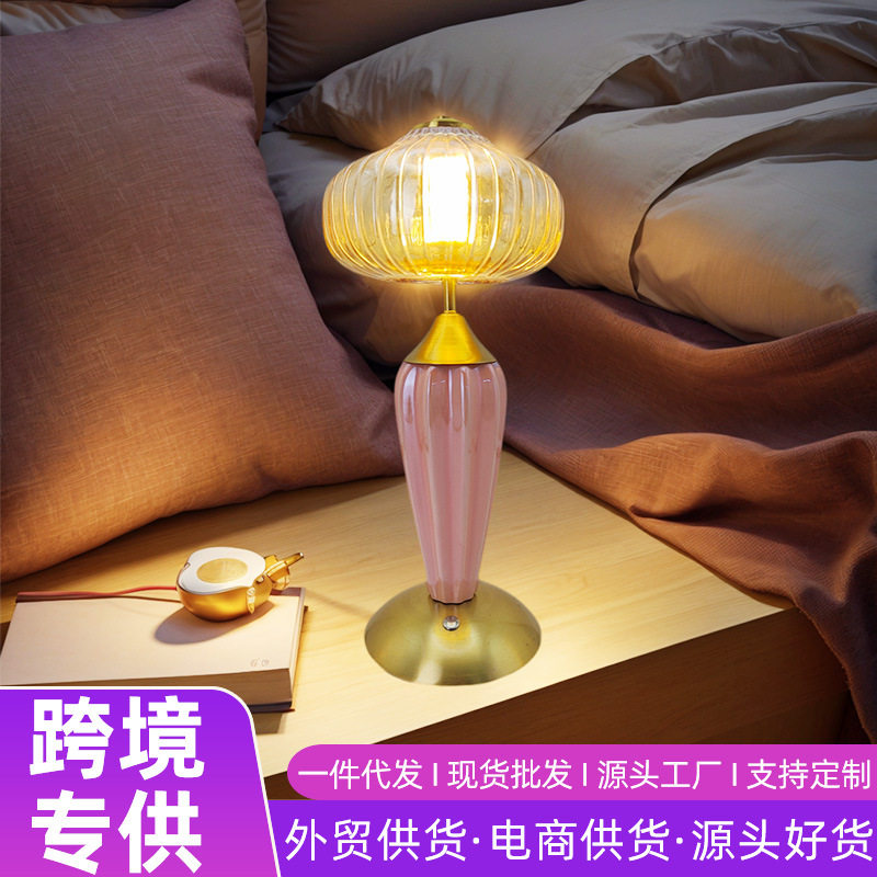金属轻奢触摸护眼充电台灯