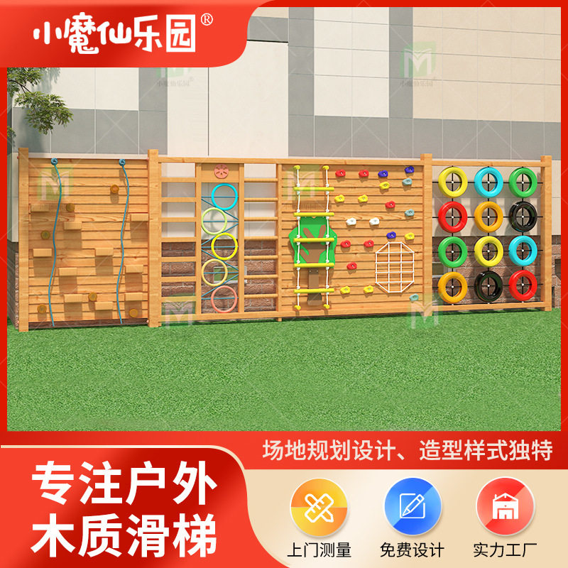 非标户外大型木质组合滑梯小区公园无动力游乐设备幼儿童木制滑梯