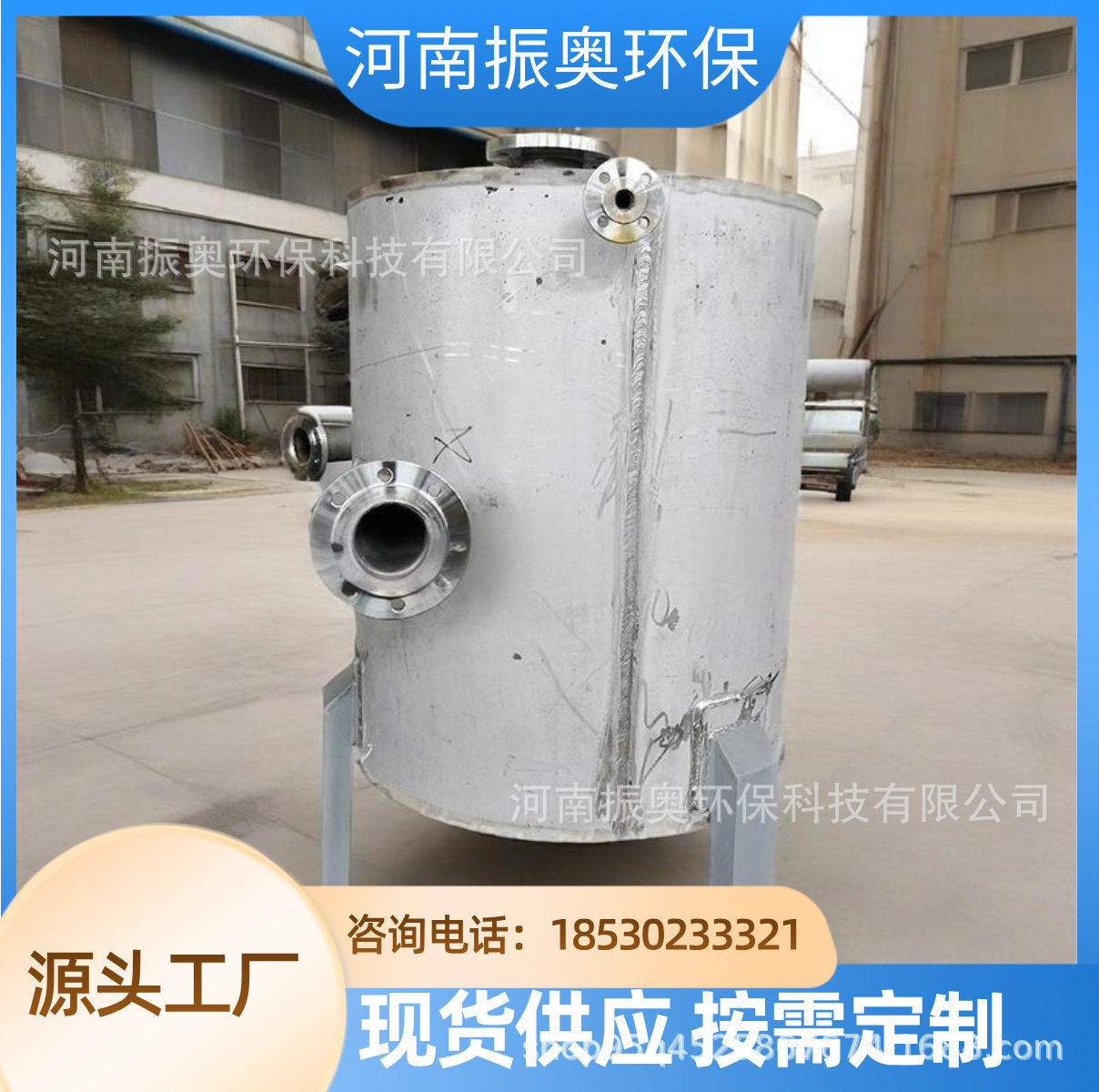 ?间壁式不锈钢螺旋板换热器-石油精馏传热效率提升50%