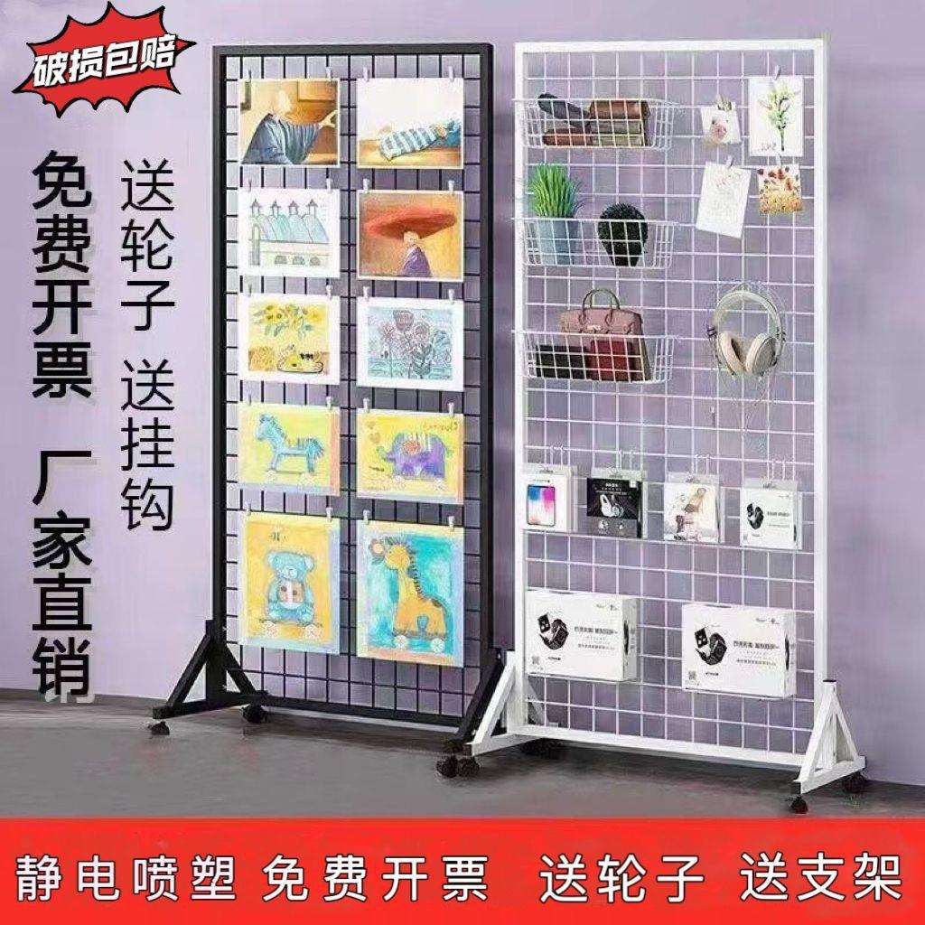 网格展示架移动货架铁丝网幼儿园作品画展画室展会饰品置物架挂钩