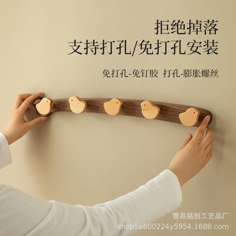 装饰挂钩实木免打孔进门玄关钥匙钩入户墙上神器创意墙面挂衣架子