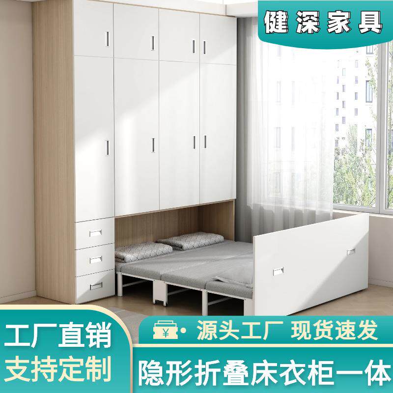 隐形床衣柜一体式多功能小户型家用阳台卧室嵌入式伸缩折叠床