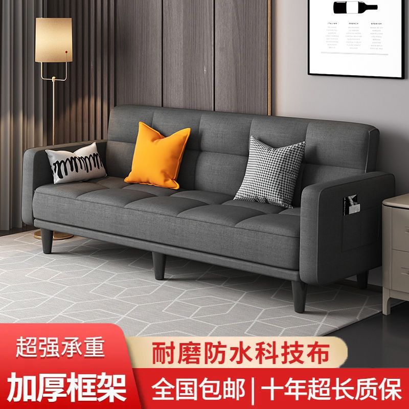 多功能折叠布艺沙发床懒人小户型