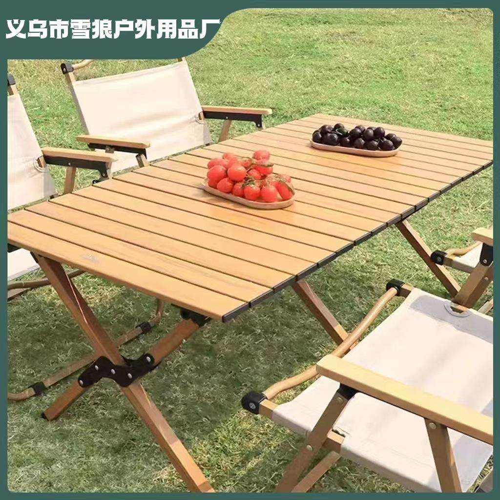 高颜值蛋卷桌户外折叠桌露营可折叠桌子阳台便携式桌椅野餐桌装备