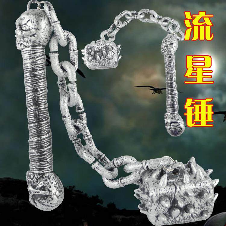 万圣节鬼节整人玩具化装舞会道具铁索斧塑料钩流星锤兵器锤子玩具