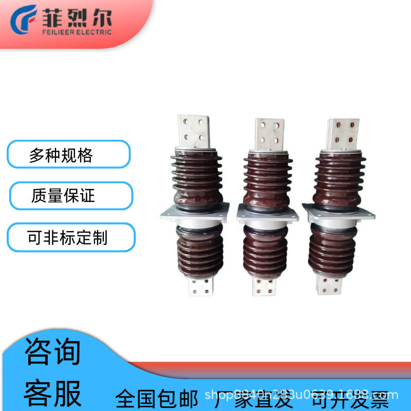 10-35KV电站交流高压陶瓷穿墙套管CWCCWW-20/4000A31...防水