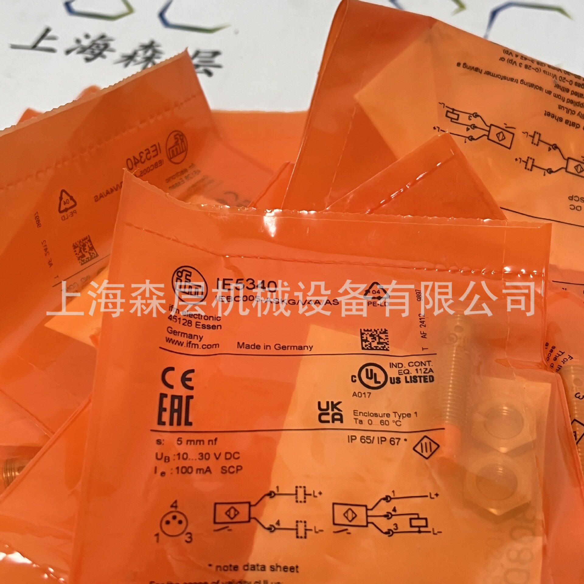 IFM易福门电感式接近开关IE5340上海森层现货供应