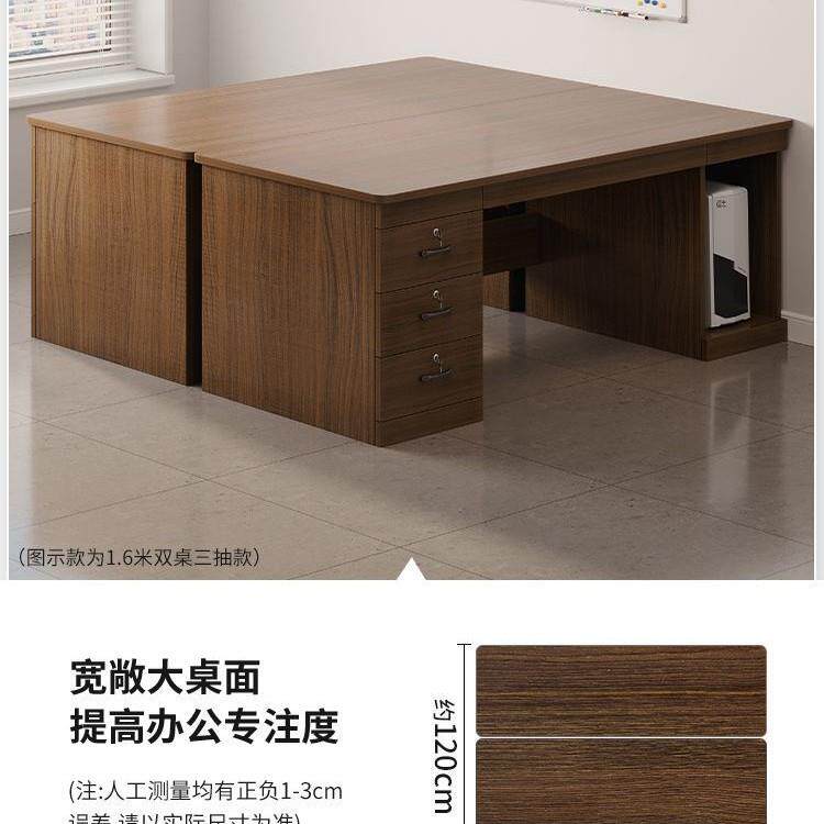 双人位对坐办公桌员工位办公室桌椅组合简约现代极简职员电脑新品