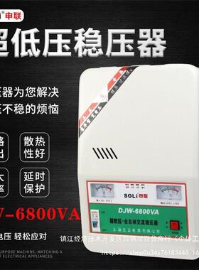 全自动交流稳压器220v三正家用大功率超低压DJW-6800VA单相稳压器
