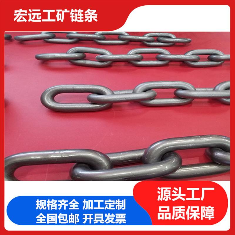 物料提升机链条25mm×92mm水泥提升机高强度圆环链条破断610KN