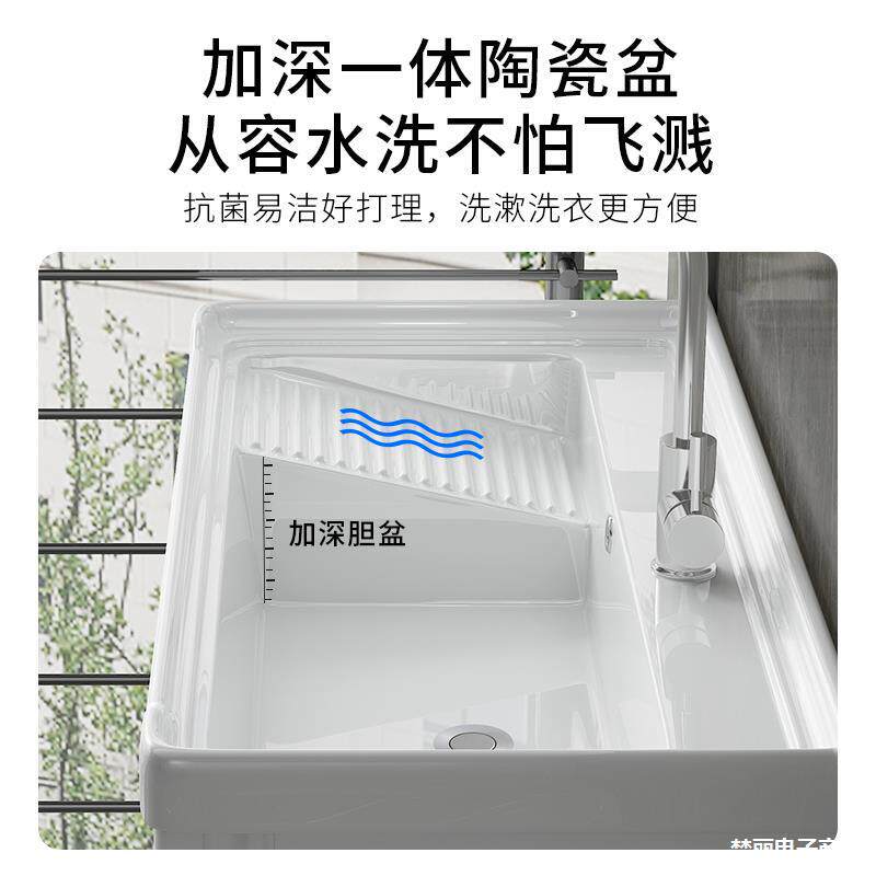 洗衣池带搓板加深水槽陶瓷洗衣盆一盆浴室柜组合太空铝阳台洗