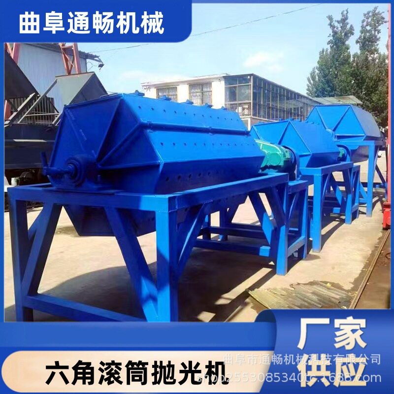 六角滚筒抛光机批量火烧铁除锈干磨机金属配件螺丝去油打磨机