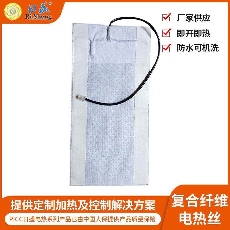柔性耐弯折无纺布发热片汽车座椅内置加热片复合纤维电热丝,电子元器件市场,其它元器件,淘宝优惠券,粉丝福利购,淘宝优惠卷