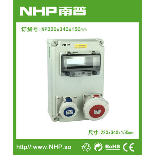 NHP南普透明空开多媒体集线箱