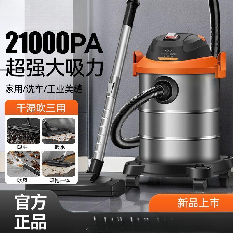美吸尘器大吸力吸家庭版工业家用吸拖一体机干湿两用菱