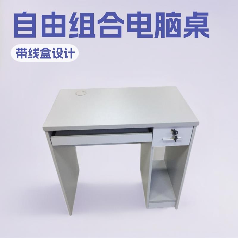 直销书桌板式单人电脑桌学校多媒体微机室电脑台办公写字台