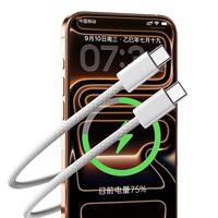 The official 30W braided fast charging cable is suitable for Apple iPhone17 data cable, PD fast charging, Apple 17pro phone charging cable, iphone17Pro Max, Apple 17 charging cable braided 2-meter wire thumbnail 6