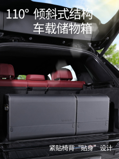 高端汽车后备箱收纳箱车载折叠储物箱suv轿车尾箱车用置物整理箱