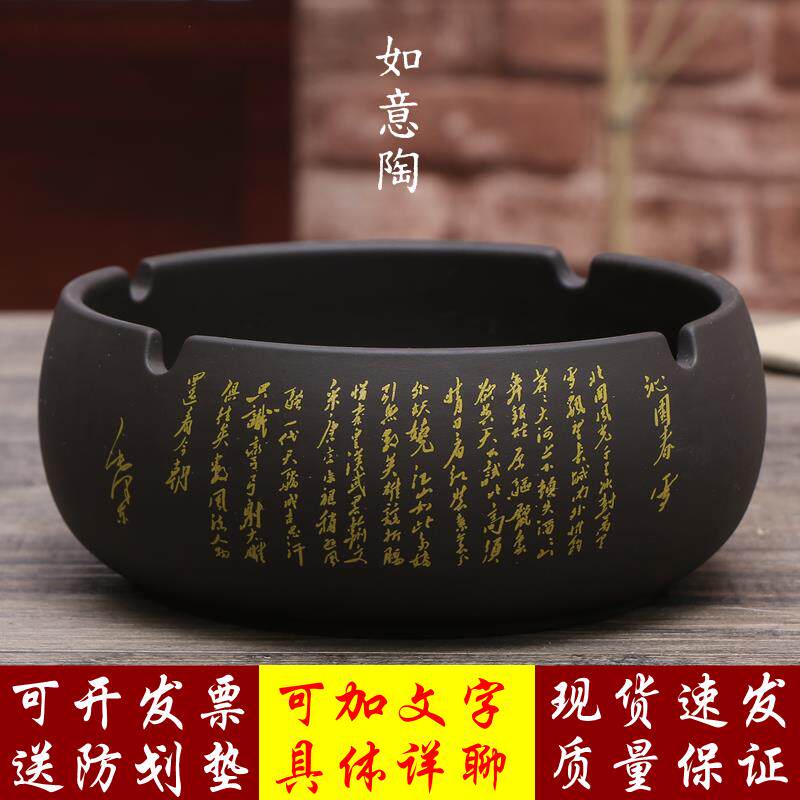 新款中式紫砂烟灰缸创意办公室家用复古美式客厅足道大号烟缸定制