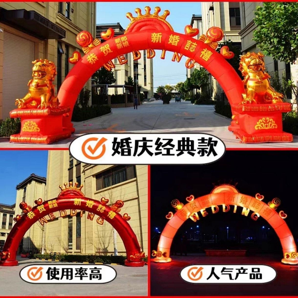 拱门加厚 充气立柱开业庆典结婚专用路引户外场景定制广告宣传图片